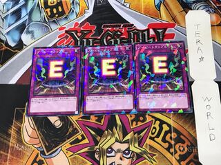 Booby Trap E SPWR 3 Normal Parallel Set of 3 Tera