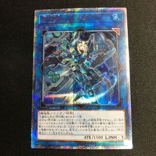 閃刀姫ーシズク　20th