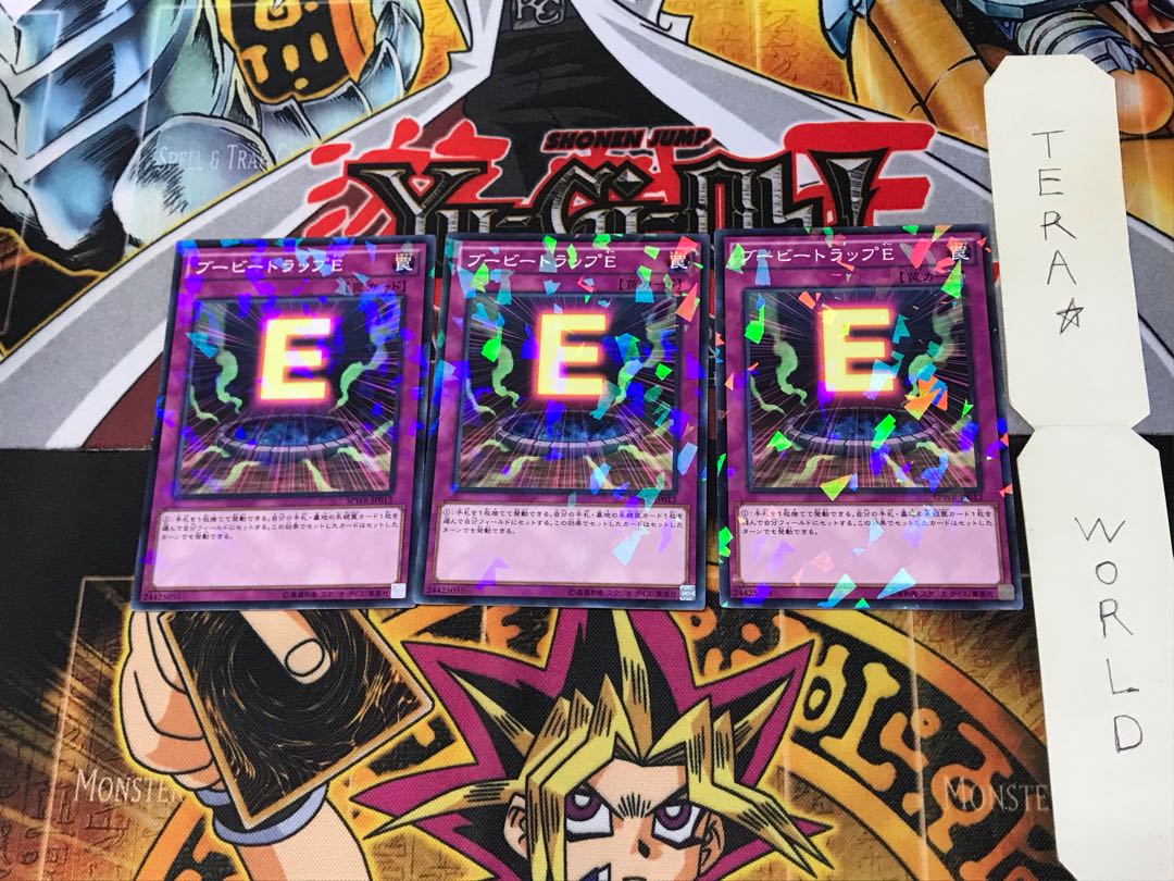 Booby Trap E SPWR 4 Normal Parallel Set of 3 Tera