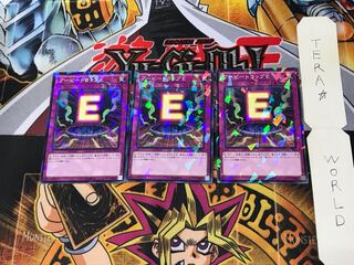 Booby Trap E SPWR 4 Normal Parallel Set of 3 Tera