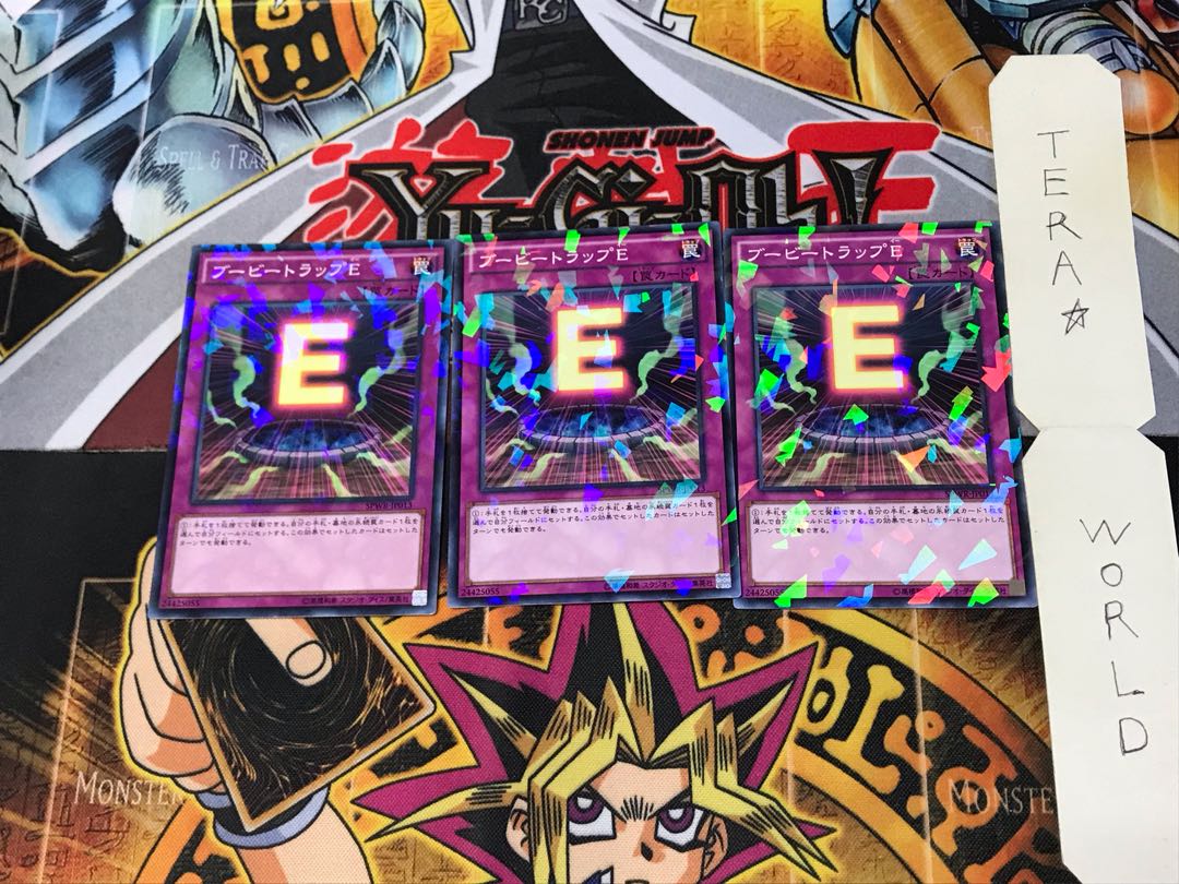 Booby Trap E SPWR 5 Normal Parallel Set of 3 Tera