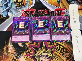 Booby Trap E SPWR 5 Normal Parallel Set of 3 Tera