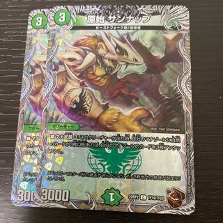 原始 サンナップ(銅トレジャー) C-foil TF19/TF20 2枚セット