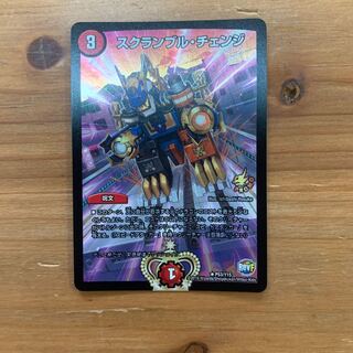 スクランブルチェンジ　プロモ