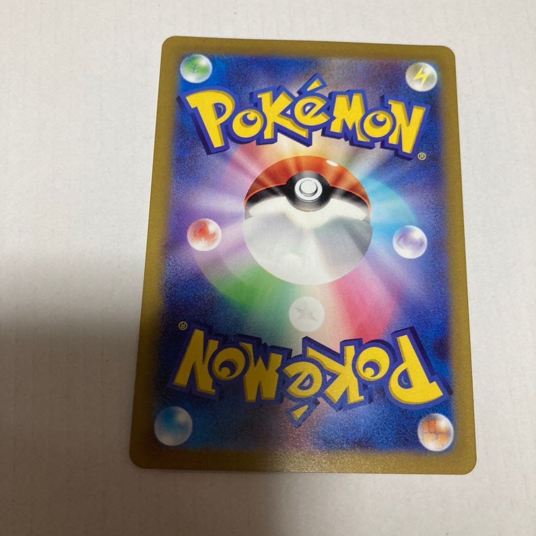 ミモザ争奪戦！　全154口　　5口用