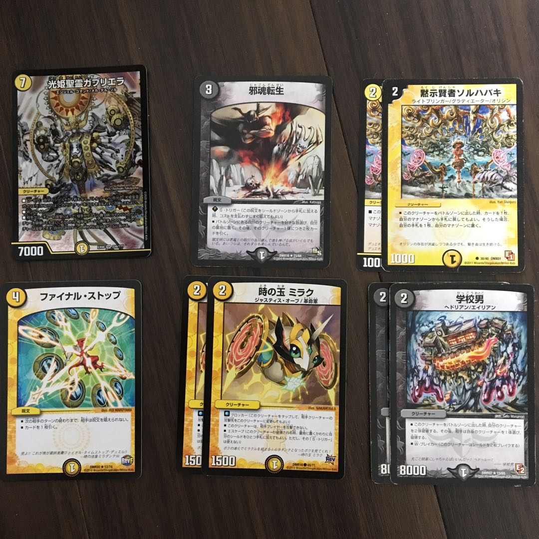 メンヘラリリアング デッキパーツ