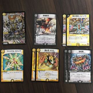 メンヘラリリアング デッキパーツ