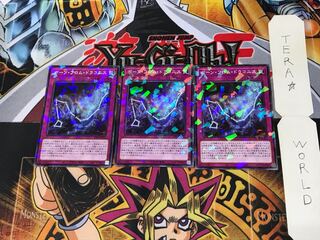 ボーン・フロム・ドラコニス DBGI 1 ノーマルパラレル 3枚セット てら