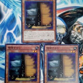 増殖するG 9期 レアコレ （JP026）