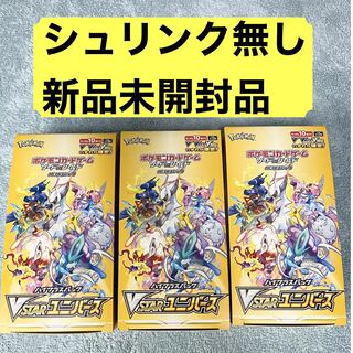 High Class Pack VSTAR Universe Unopened Box PK-123 1BOX