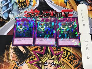 やぶ蛇 DBMF 1 ノーマルパラレル 3枚セット てら