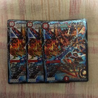 二刀龍覇グレンモルト王