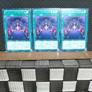 【ぽぽたん】遊戯王  #1288  ドン・サウザンドの玉座  レア  3枚