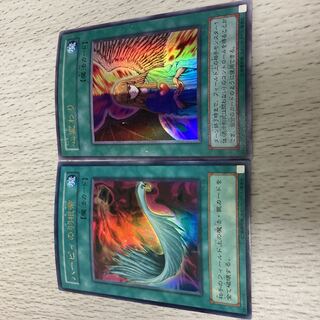 Yu-Gi-Oh Change of Heart Har Cleffa's Feather Broom Set