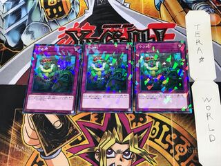 Waking the Dragon DBMF 2 Normal Parallel Set of 3 Tera