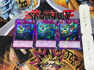 Waking the Dragon DBMF 4 Normal Parallel Set of 3 Tera