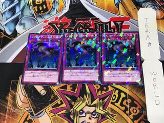 リビングデッドの呼び声 SPTR 2 ノーマルパラレル 3枚セット てら