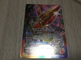 大神剣アラマンディー 2枚価格 2枚