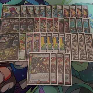 ４ターンバロム ゼータファイル デスマリッジ