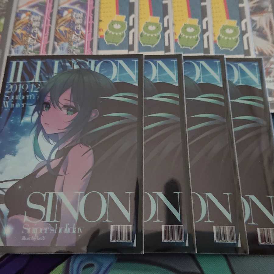 ４ターンバロム ゼータファイル デスマリッジ