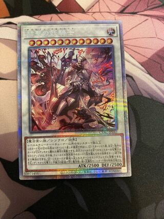 デスピアン・ルルワリリス」の激安通販 | magi