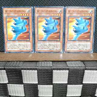 【ぽぽたん】遊戯王  #1289  W-ウィング・カタパルト 3枚セット