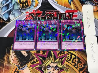 リビングデッドの呼び声 SPWR 5 ノーマルパラレル 3枚セット てら