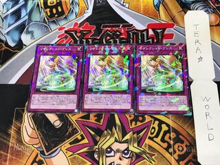 リザレクション・ブレス DBGC 3 ノーマルパラレル 3枚セット てら