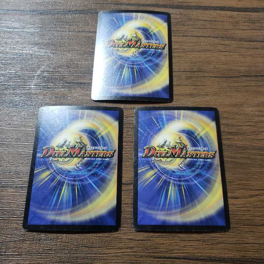 クラウゼバルキューラ等 計３枚 1枚