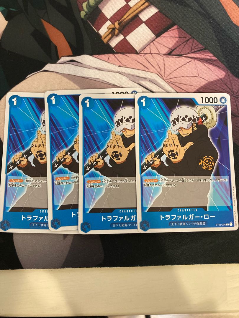 トラファルガー ロー