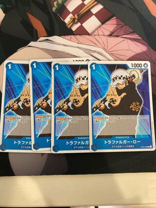 トラファルガー　ロー