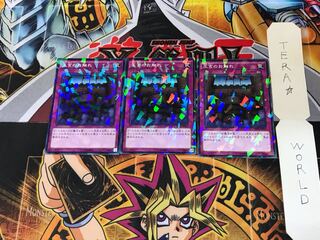 王宮のお触れ SPTR 1 ノーマルパラレル 3枚セット てら