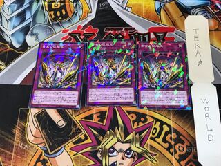 黄金の征服王 DBSS 3 ノーマルパラレル 3枚セット てら