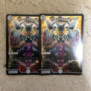 祝の頂ウェディング