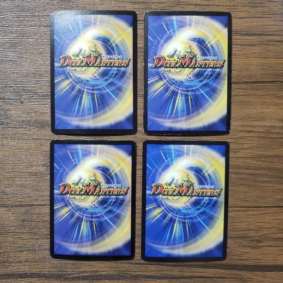 天空の超人等 計4枚