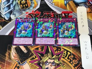 黄金郷のガーディアン DBSS 1 ノーマルパラレル 3枚セット てら