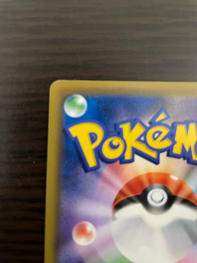 Wishiwashi CHR 053/049