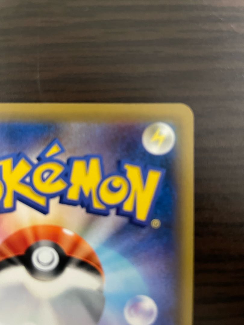 Wishiwashi CHR 053/049