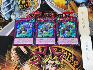 黄金郷のガーディアン DBSS 4 ノーマルパラレル 3枚セット てら