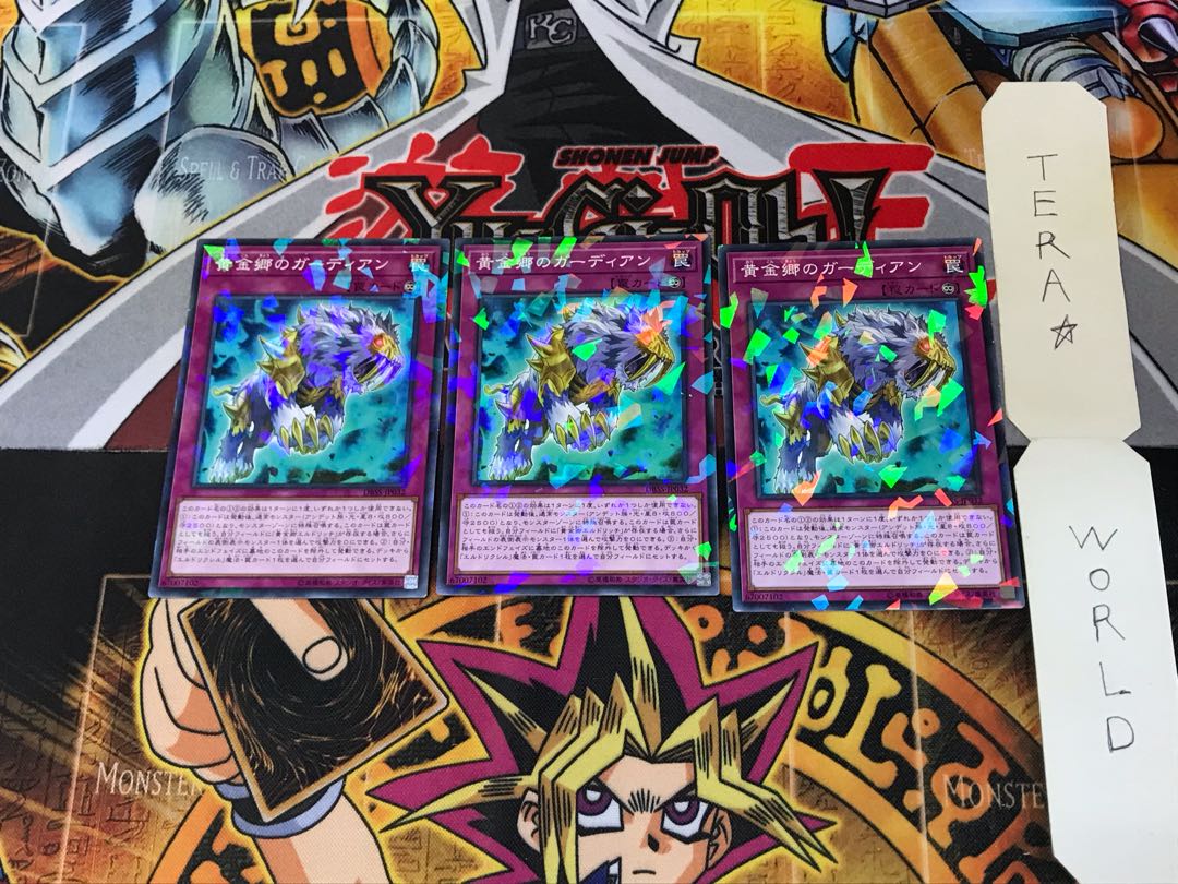Guardian of the Golden Land DBSS 5 Normal Parallel 3-Card Set Tera