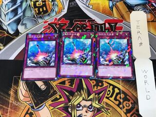 強制脱出装置 SPHR 1 ノーマルパラレル 3枚セット てら