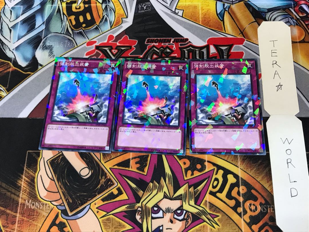 強制脱出装置 SPHR 2 ノーマルパラレル 3枚セット てら