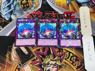 強制脱出装置 SPHR 5 ノーマルパラレル 3枚セット てら