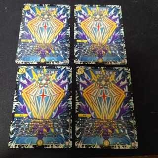 Katajuno Shojyo Z R 13/94 4 sheets