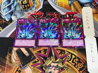 激流葬 DBGI 1 ノーマルパラレル 3枚セット てら