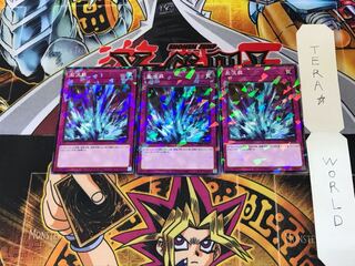 激流葬 DBGI 2 ノーマルパラレル 3枚セット てら