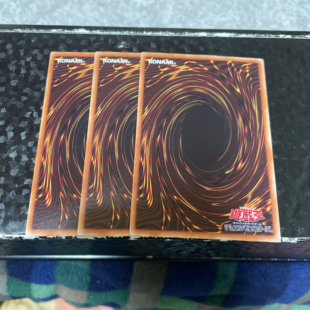 虚無魔人 ノーマル3枚