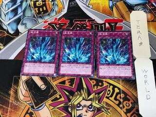 激流葬 DP15 2 ノーマルパラレル 3枚セット てら