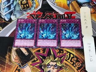 激流葬 DP15 3 ノーマルパラレル 3枚セット てら