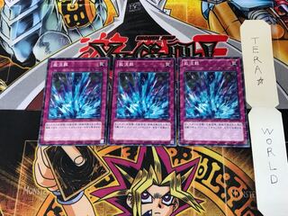 激流葬 DP15 4 ノーマルパラレル 3枚セット てら